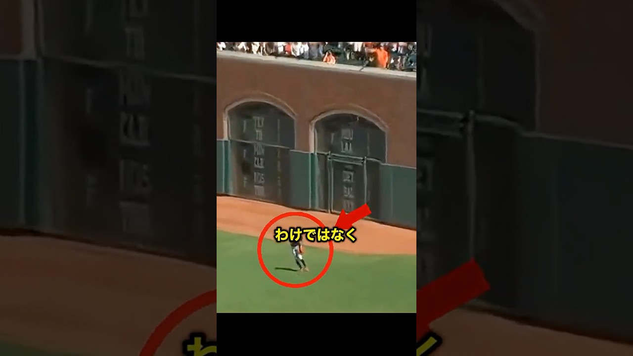 イチローがわざと捕球体勢に入った瞬間が天才すぎる！！#メジャー　#野球　#イチロー