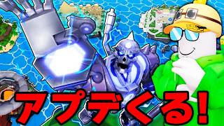 Blox Fruits Update 30　がやってくる！【ブロックスフルーツ】