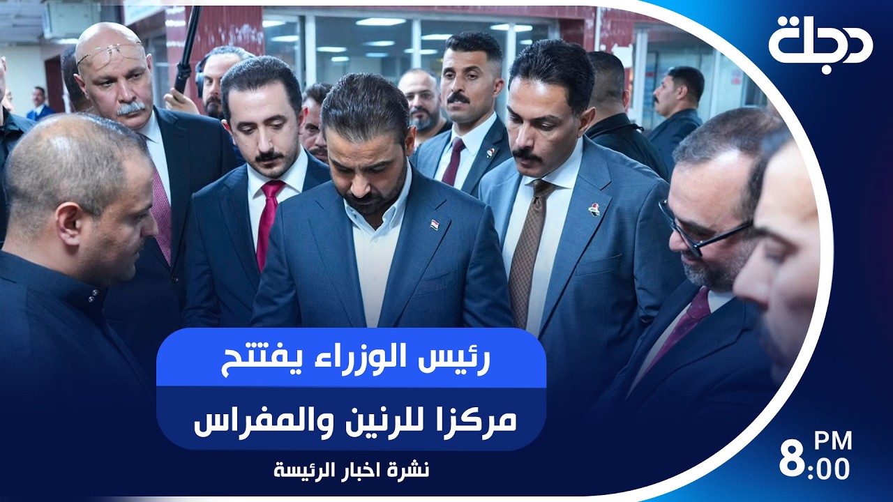 فيديو | توقعات الأبراج وأسرار الطاقة مع نور الروح في برنامج تاروت