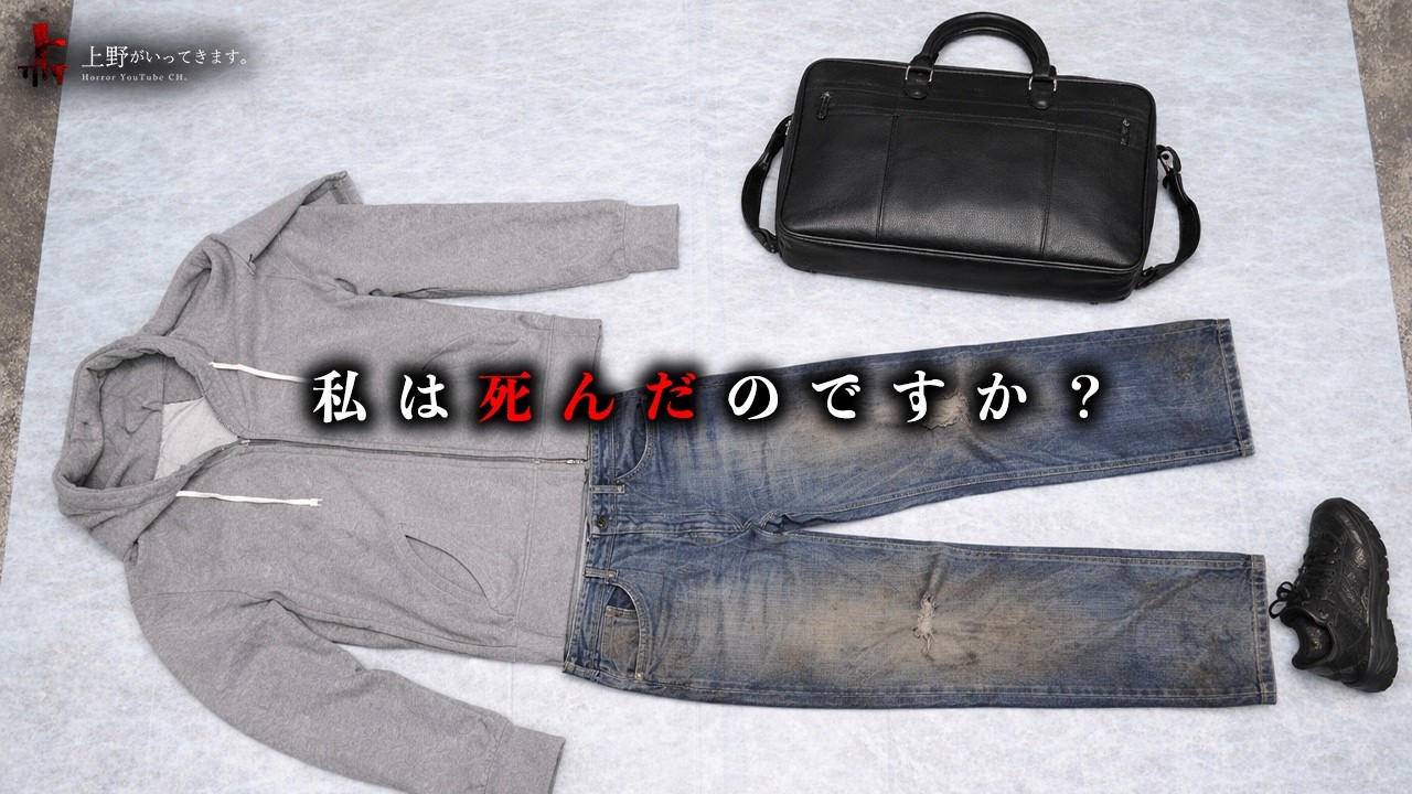 なぜお供物がないんですか・・・？