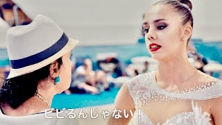 映画『オーバー・ザ・リミット 新体操の女王マムーンの軌跡』予告編