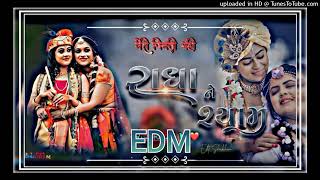 Download lagu MERI VINTI YAHI HAI RADHA RANI__EDM DJ ASHISH TKG DJ TALIB ROCK TIK DJ PRAVEEN TKG DJ IKKA RAY MIX mp3 Download lagu MERI VINTI YAHI HAI RADHA RANI__EDM DJ ASHISH TKG DJ TALIB ROCK TIK DJ PRAVEEN TKG DJ IKKA RAY MIX mp3
