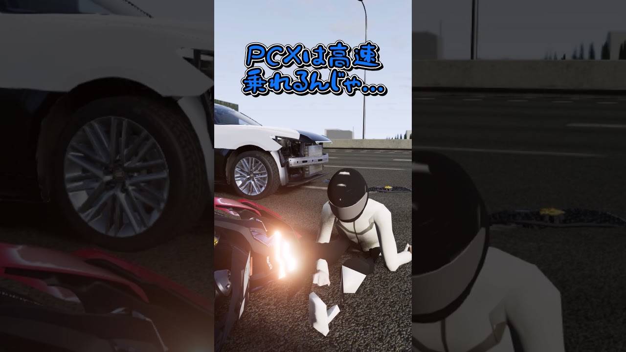 【BeamNG.drive】破天荒すぎる警察【ゆっくり実況】#BeamNG #beamng  #茶番 #pcx #honda #事故    #beamngcrashes #ゆっくり実況