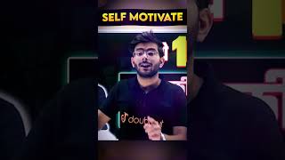 Self Motivation hai sabse jaruri | Amit Sir | Study Motivation #shorts #motivation #youtubeshorts