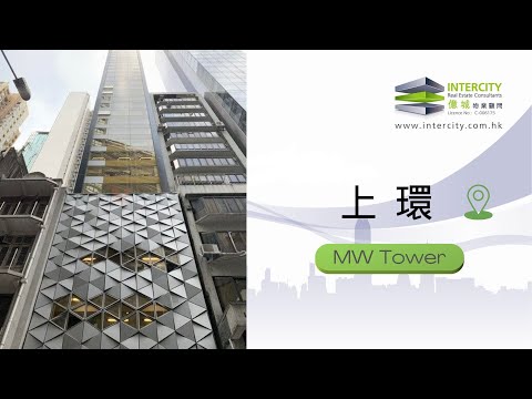 MW Tower Youtube Video MW Tower Youtube Video