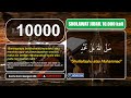 Mulai Hari Dengan Sholawat Jibril 10000x Penarik Rezeki Paling Ampuh Dan Mustajab