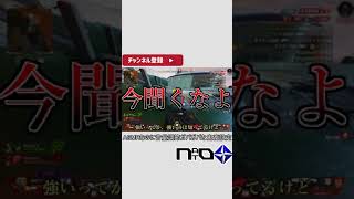 【ASMR】APEXキル集【APEX】