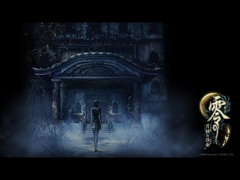 零 ～月蝕の仮面～ オープニングテーマ 「ゼロの調律」 1時間耐久【ノンストップ】