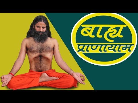 download lagu mp3 mp4 Bahya Pranayama Procedure, download lagu Bahya Pranayama Procedure gratis, unduh video klip Bahya Pranayama Procedure