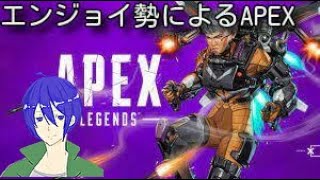 （Apex Legends）まったりランク回しながらデイリーやらウィークリーやらやっていくー！（参加歓迎）