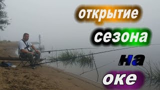 Ловля рыбы на оке запрет