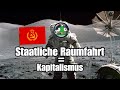 Die Space Frogs verstehen nicht was Kapitalismus ist