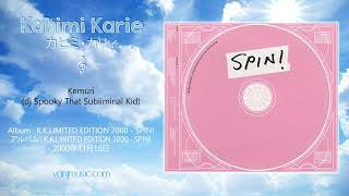 Kahimi Karie (カヒミ・カリィ) - Kemuri (DJ Spooky That Subliminal Kid)