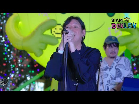 Supersub: Siamdeklen Concert