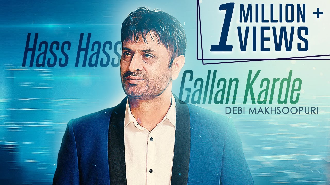 Hass Hass Gallan Karde (Title) Lyrics  | Hass Hass Gallan Karde | Debi Makhsoospuri | Debi Makhsoospuri | Prince Ghuman