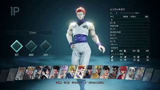 非実況　ジャンプフォース