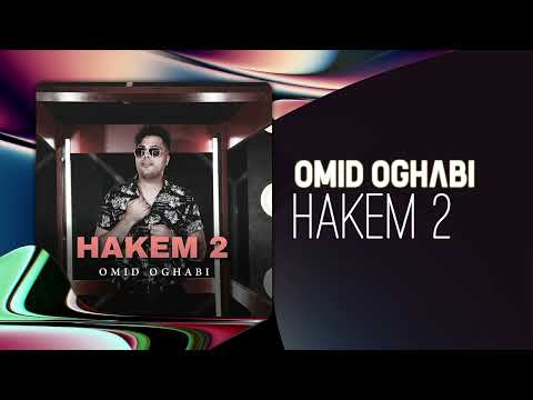 Omid Oghabi - Hakem 2 | OFFICIAL TRACK امید عقابی - حاکم 2