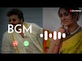 Mana Shankara Vara Prasad Garu Movie Bgm Ringtone Bgm