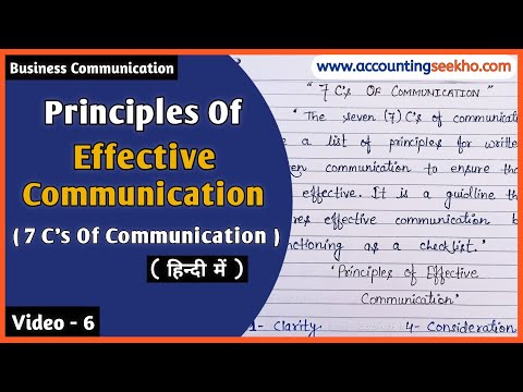 7 C s Of Communication | Business Communication | Bba | B Com | हिन्दी में |