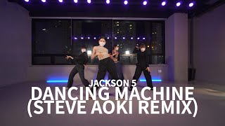 Dancing Machine (Steve Aoki Remix) · Jackson 5│ &#39; BISU &#39; Waacking Class