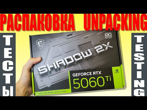 MSI GeForce RTX 5060 Ti 16G SHADOW 2X OC PLUS MSI GeForce RTX 5060 Ti 16G SHADOW 2X OC PLUS