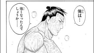 俺ぜってーダイヤいっからよ！