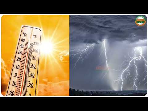 ਪੰਜਾਬ ਚ' ਹੁਣ ਕਦੋਂ ਪਵੇਗਾ ਮੀਂਹ? ਮੌਸਮ ਦੀ ਤਾਜ਼ਾ ਭਵਿੱਖਬਾਣੀ। 19 July 2025