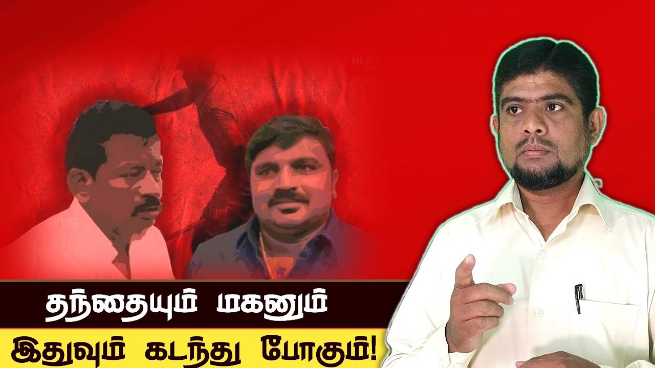 சாத்தான் குளம் தந்தை மகன் கொ*லை வழக்கு தீர்ப்பு|இதுவ