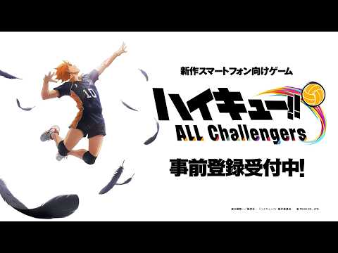 Pimpin Karasuno Menuju Kemenangan: Game Mobile "Haikyu!! ALL Challengers" Resmi Diumumkan