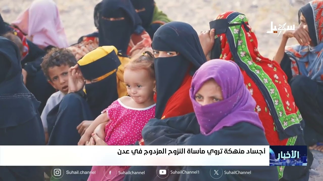 أجساد منهكة تروي مأساة النزوح المزدوج في عدن