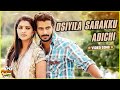 Osiyila Video Song HD Pillaiyar Theru Kadaisi Veedu Jithan Ramesh Sanchita Tamil Song