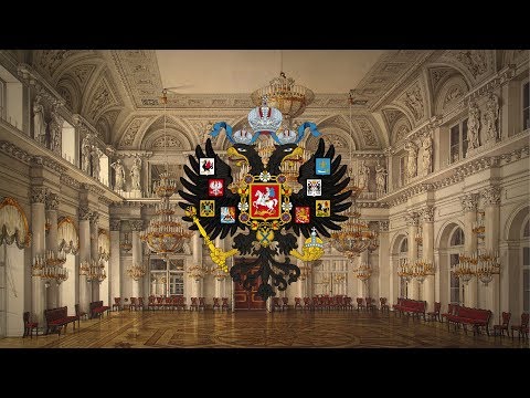 Russian Empire (1721-1917) Imperial Anthem (God Save the Tsar/Боже, Царя храни" Vocal version