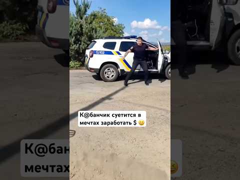 Любитель пончиков хотел погнаться за пацаном 😨
