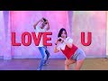 2주에 10kg 빠지는 춤 21 | 청하 - LOVE U 2주에 10kg 빠지는 춤 21 | 청하 - LOVE U