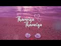 Thamoiga Thamoiga Official Audio Da Kenedy Khuman