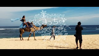 ラクダをバックにベリーダンスのプロモーション撮影｜バリ島在住フォトグラファー 撮影VLOG 【2020#03】