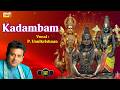 P Unnikrishnan Kadambam Carnatic Vocal Jukebox Gnana Vinayagane Thoodhu Nee Sollivaaraai