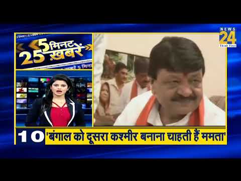देखिये 5 मिनट में 25 बड़ी खबरें | 29 June 2019 |