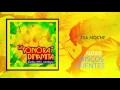 Esa Noche - La Sonora Dinamita / Discos Fuentes [Audio]