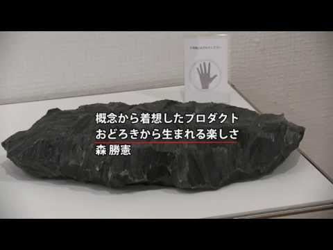 国際文化学科 2014年度「文化創造学科 卒業展+（プラス）」