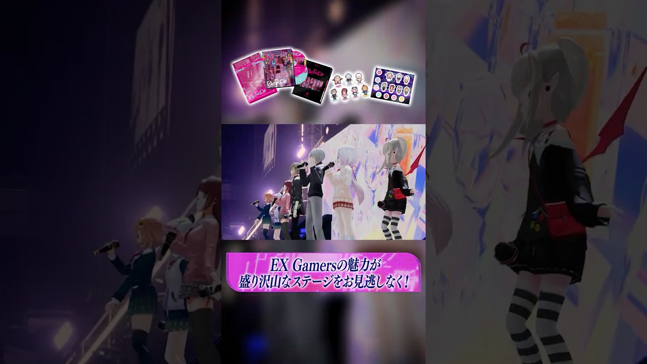 【12/10発売！】EX Gamers Blu-ray PV #EXゲマズイベント
