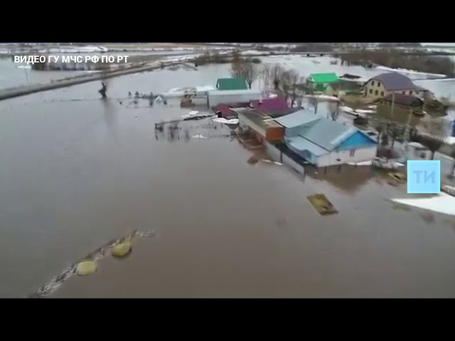 Татарстанда берничә торак пункт су баскан килеш кала