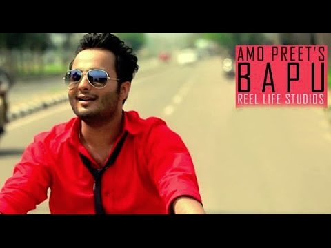 BAPU - AMO PREET || PANJ-AAB RECORDS || LATEST PUNJABI SONG 2014