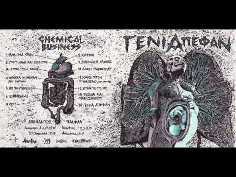 11. CHEMICAL B_Χάος στόν υπόκοσμο FT Θύτης (Prod Jamone)