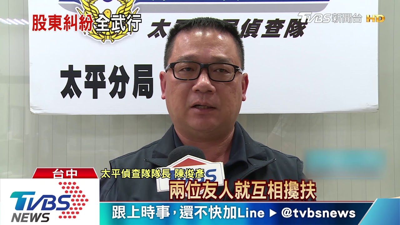 不小心的? 男玩改造手槍射傷朋友左大腿