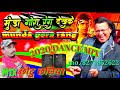 Munda Gora Rang Dance Mix Dj Chhotu Chhaliya Music मुंडा गोरा रंग देख
