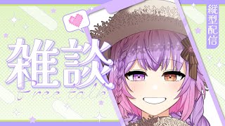 初見歓迎✨🤗復帰！気ままに雑談 #tiktok