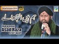 ASAD ATTARI Hum Hain Iltija Wale