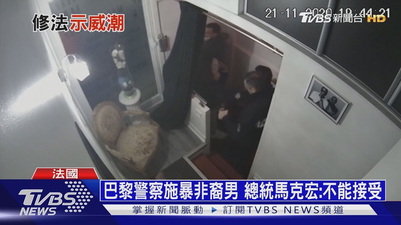3法警圍毆非裔男 「新安全法」疑護警掀暴動