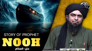 Download lagu Part 2 | Story Of Prophet Nooh عليہ السلام - Engineer Muhammad Ali Mirza mp3